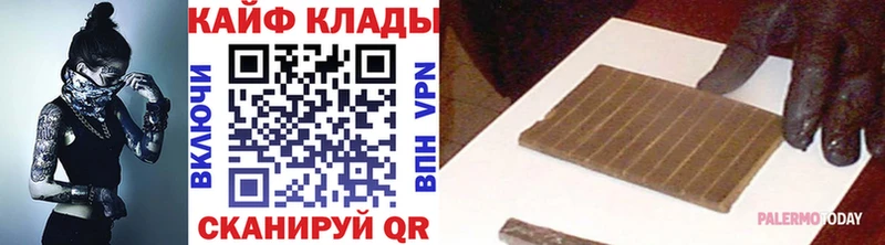 Наркошоп купить ГАШИШ COCAIN A PVP Каннабис Амфетамин Мефедрон Менделеевск