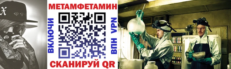 Амфетамин Розовый  Купить где  Менделеевск 