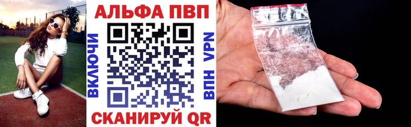 A PVP мука  Купить  Менделеевск 