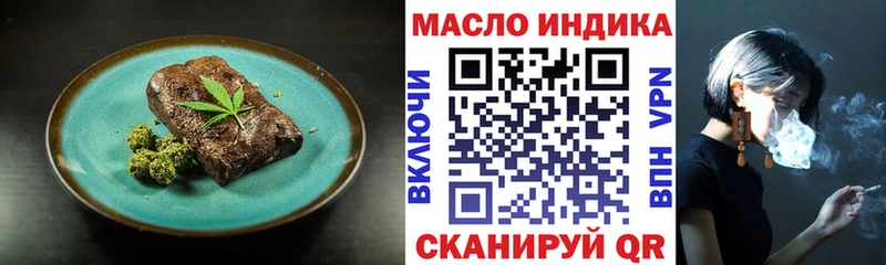 Печенье с ТГК конопля  Купить где  Менделеевск 