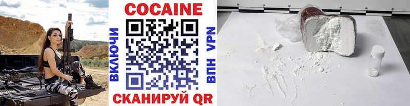 Купить закладки  Менделеевск  COCAIN FishScale 