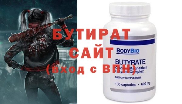бошки Горняк