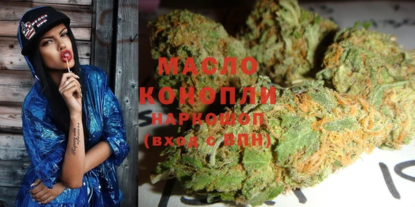 бошки Горняк