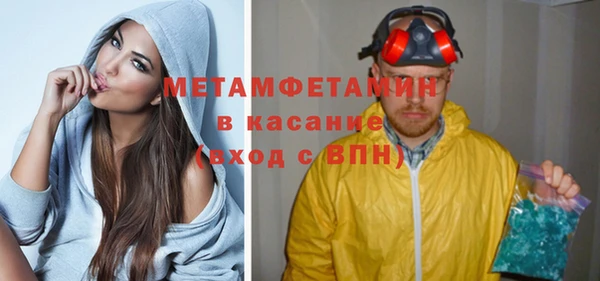 соль курить ск Горнозаводск