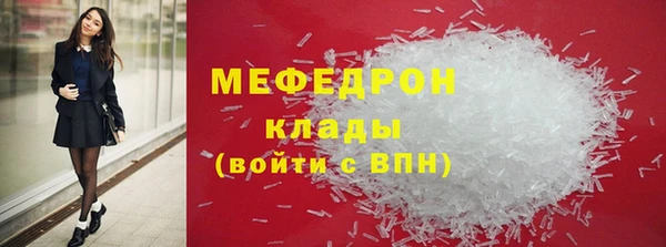 бошки Горняк