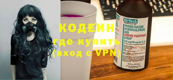 MDMA Premium VHQ Горно-Алтайск
