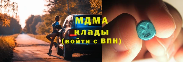 соль курить ск Горнозаводск
