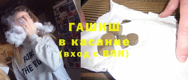 соль курить ск Горнозаводск