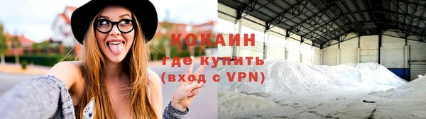 MDMA Premium VHQ Горно-Алтайск