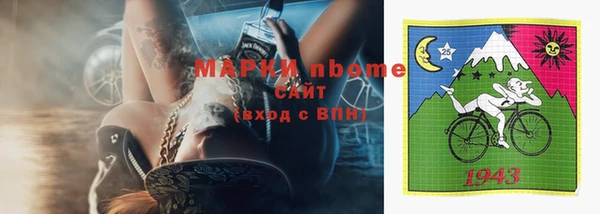 бошки Горняк