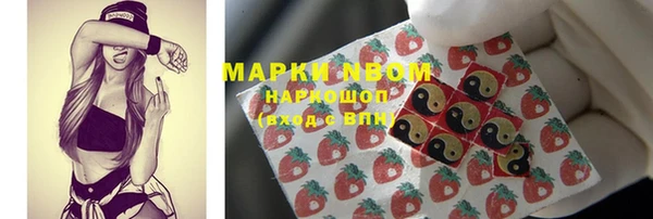 MDMA Premium VHQ Горно-Алтайск