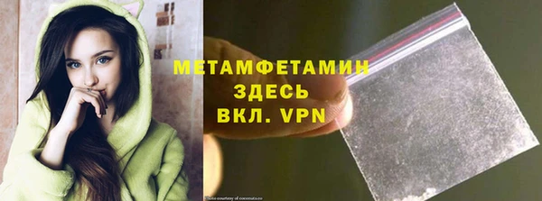 соль курить ск Горнозаводск