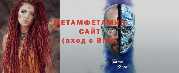 бошки Горняк