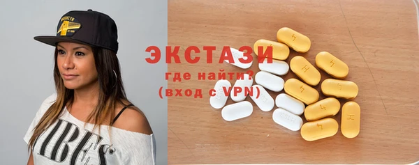 MDMA Premium VHQ Горно-Алтайск