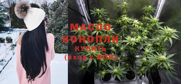 соль курить ск Горнозаводск