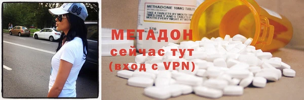 MDMA Premium VHQ Горно-Алтайск