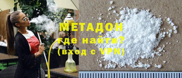 соль курить ск Горнозаводск