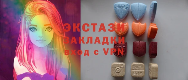 MDMA Premium VHQ Горно-Алтайск