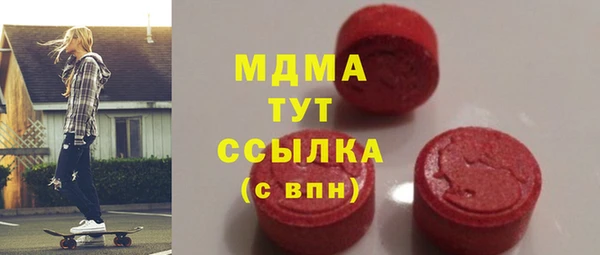 бошки Горняк