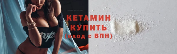 MDMA Premium VHQ Горно-Алтайск