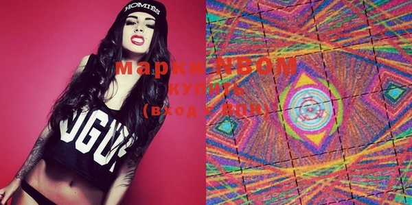 MDMA Premium VHQ Горно-Алтайск