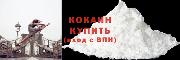 соль курить ск Горнозаводск
