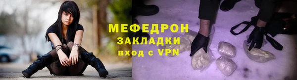 соль курить ск Горнозаводск