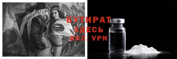 бошки Горняк