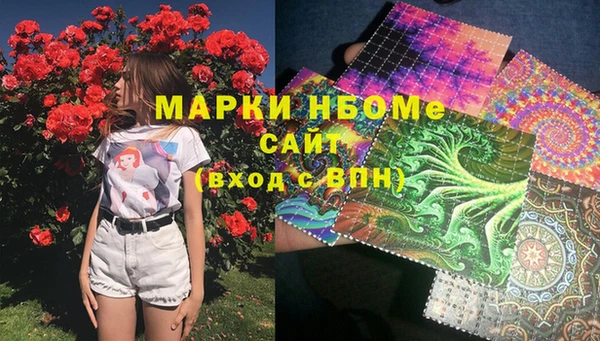 MDMA Premium VHQ Горно-Алтайск