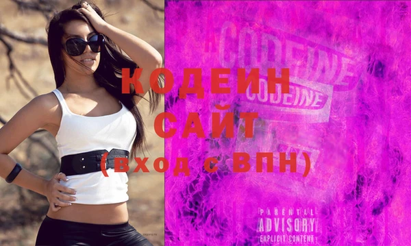 бошки Горняк