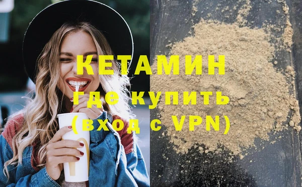MDMA Premium VHQ Горно-Алтайск