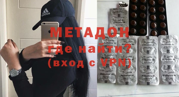 бошки Горняк