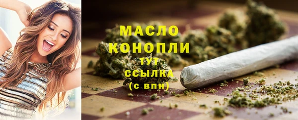 соль курить ск Горнозаводск