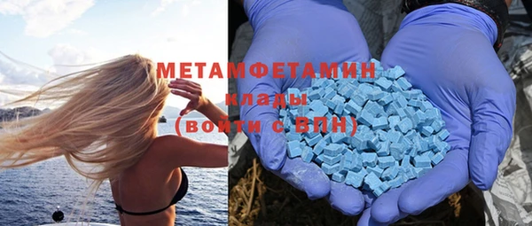 соль курить ск Горнозаводск