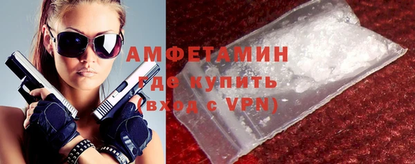 MDMA Premium VHQ Горно-Алтайск