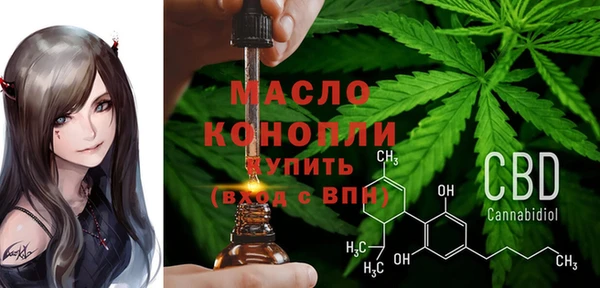соль курить ск Горнозаводск