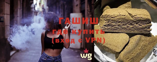 MDMA Premium VHQ Горно-Алтайск