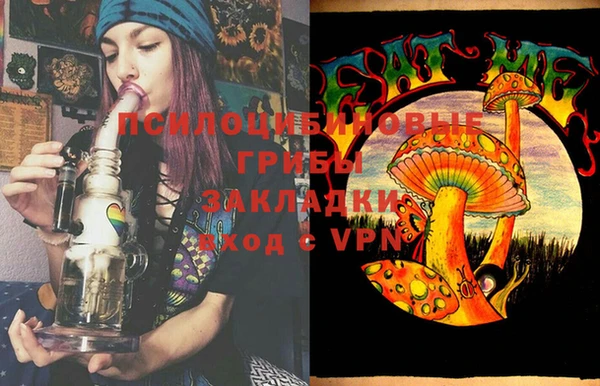 MDMA Premium VHQ Горно-Алтайск