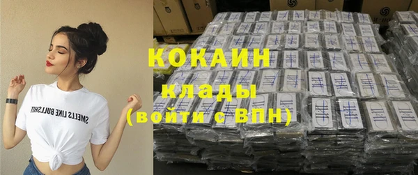 MDMA Premium VHQ Горно-Алтайск