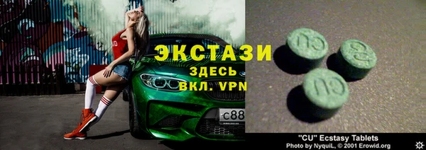 бошки Горняк