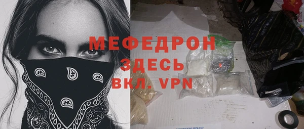 бошки Горняк