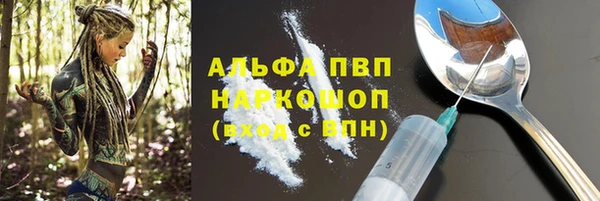 соль курить ск Горнозаводск