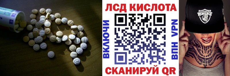 Купить закладки  Менделеевск  LSD-25 экстази ecstasy 