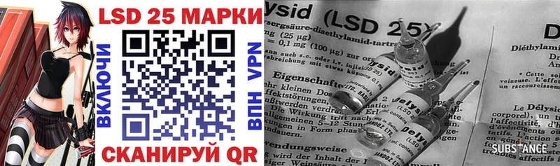 Марки NBOMe 1500мкг  Купить  Менделеевск 