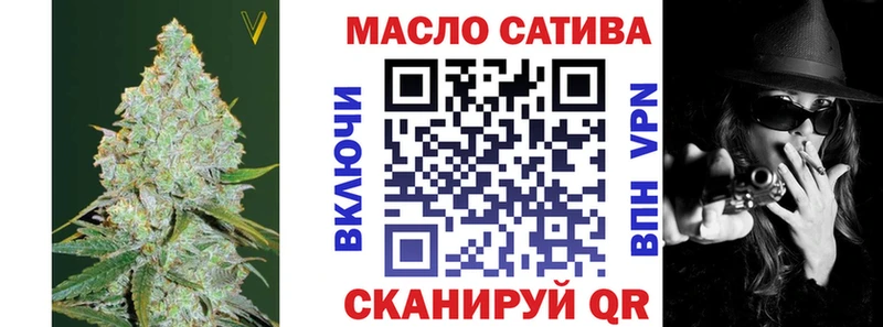 Дистиллят ТГК Wax  Купить  Менделеевск 