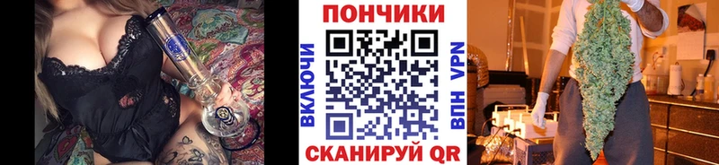 Канабис OG Kush Менделеевск